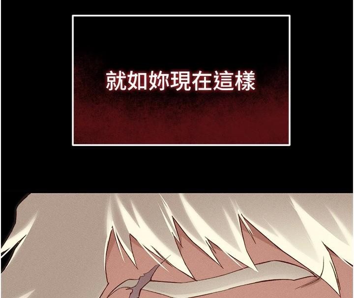 [韩国漫画] 太妹攻略指南 剧情,女学生#[201P]-198