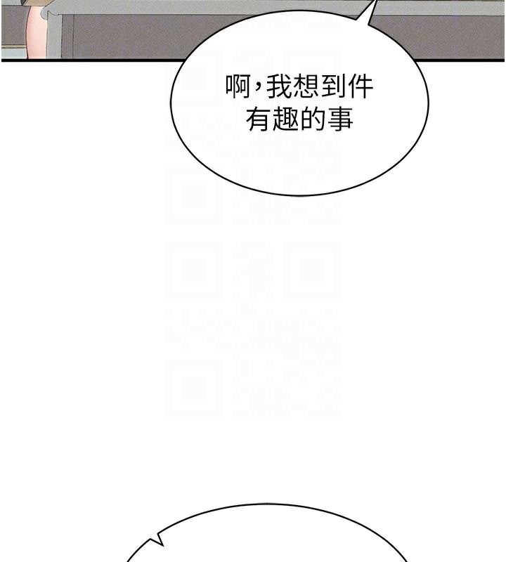 [韩国漫画] 太妹攻略指南 剧情,女学生#[201P]-23