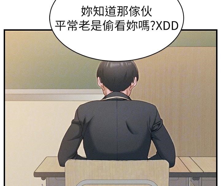 [韩国漫画] 太妹攻略指南 剧情,女学生#[201P]-24