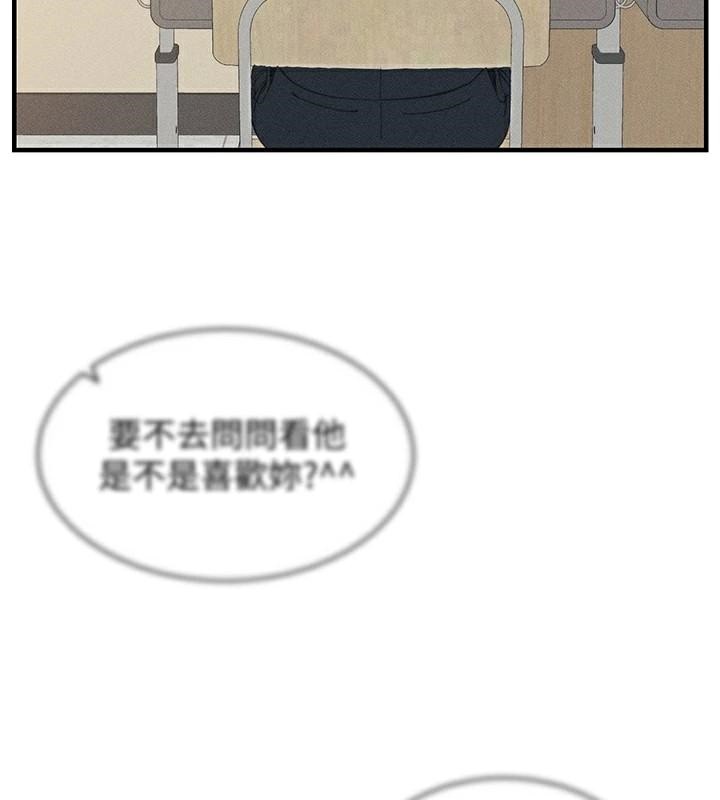 [韩国漫画] 太妹攻略指南 剧情,女学生#[201P]-25