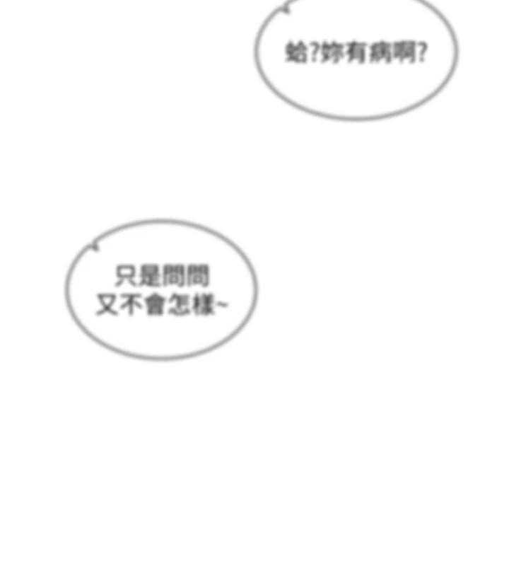 [韩国漫画] 太妹攻略指南 剧情,女学生#[201P]-26