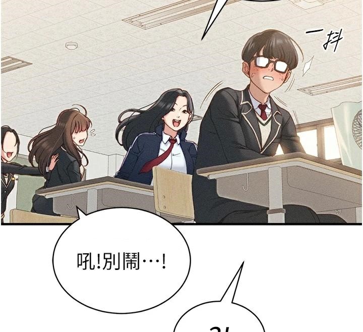 [韩国漫画] 太妹攻略指南 剧情,女学生#[201P]-28