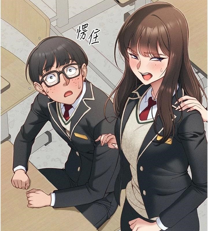 [韩国漫画] 太妹攻略指南 剧情,女学生#[201P]-31