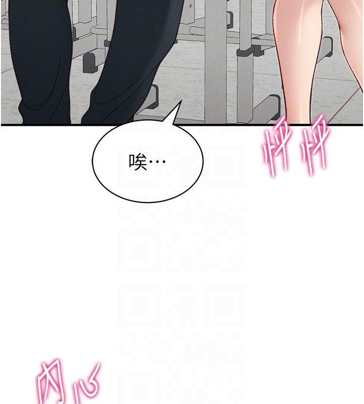 [韩国漫画] 太妹攻略指南 剧情,女学生#[201P]-34