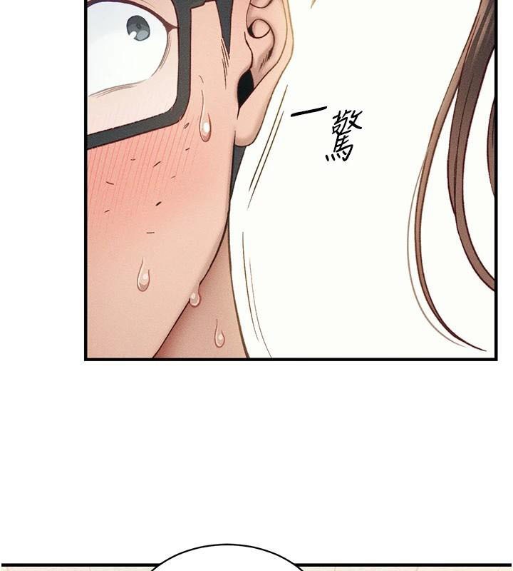 [韩国漫画] 太妹攻略指南 剧情,女学生#[201P]-38