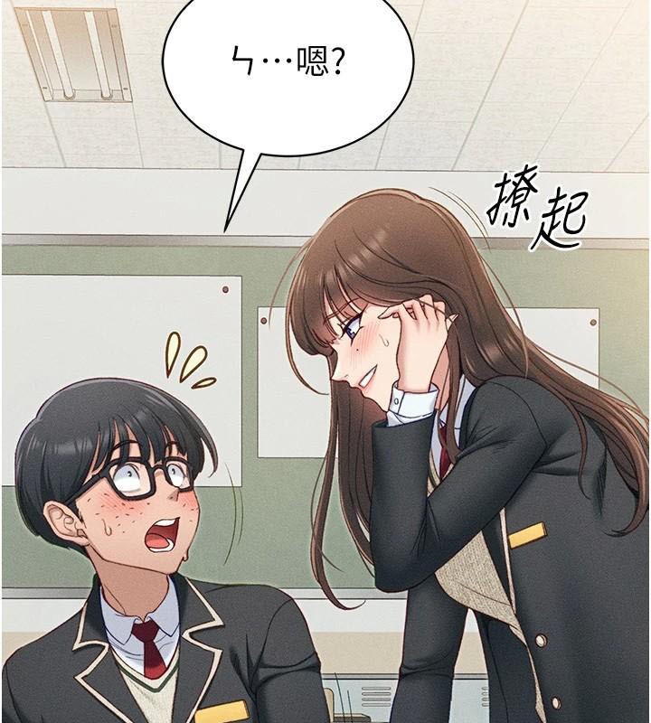 [韩国漫画] 太妹攻略指南 剧情,女学生#[201P]-39