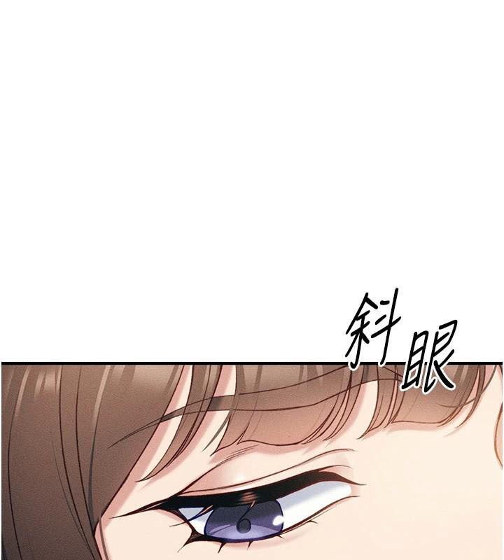 [韩国漫画] 太妹攻略指南 剧情,女学生#[201P]-42