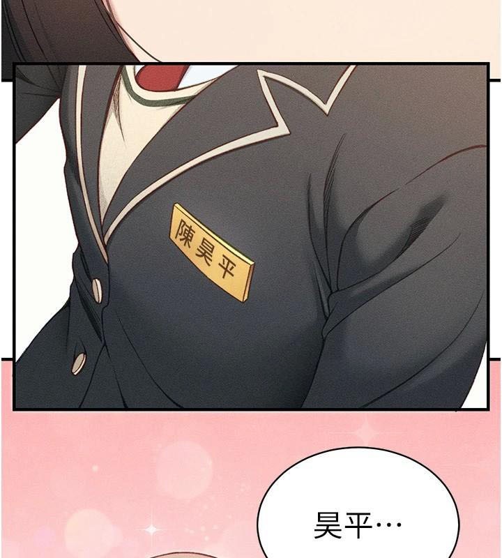 [韩国漫画] 太妹攻略指南 剧情,女学生#[201P]-43