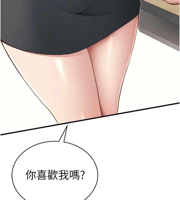 [韩国漫画] 太妹攻略指南 剧情,女学生#[201P]-46