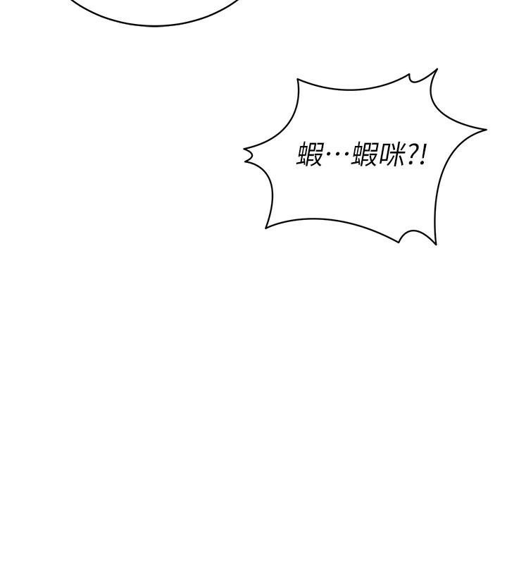 [韩国漫画] 太妹攻略指南 剧情,女学生#[201P]-47