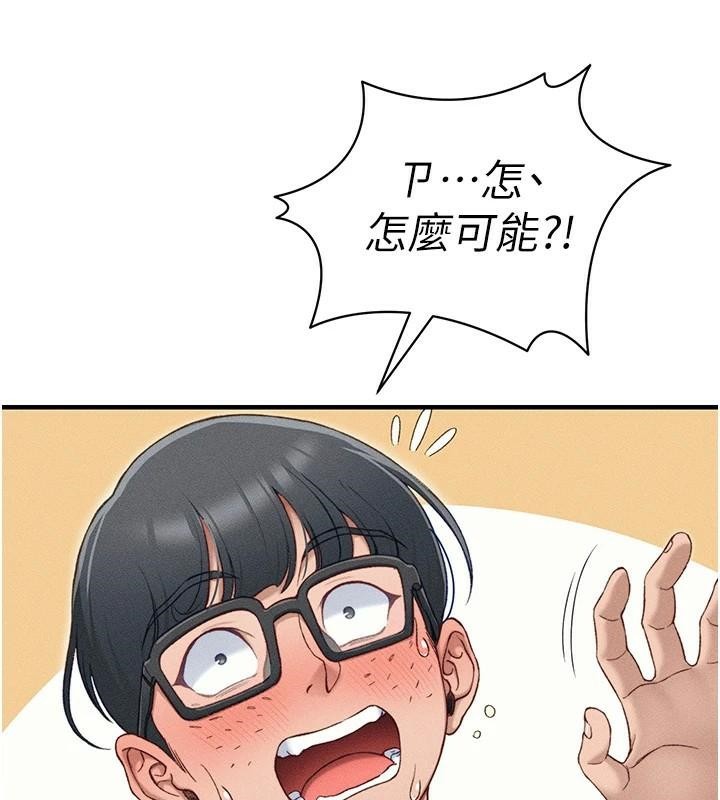 [韩国漫画] 太妹攻略指南 剧情,女学生#[201P]-48