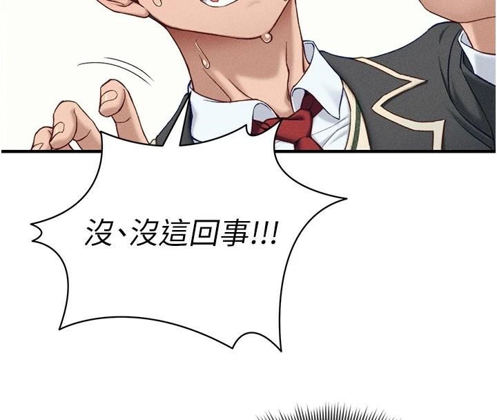 [韩国漫画] 太妹攻略指南 剧情,女学生#[201P]-49