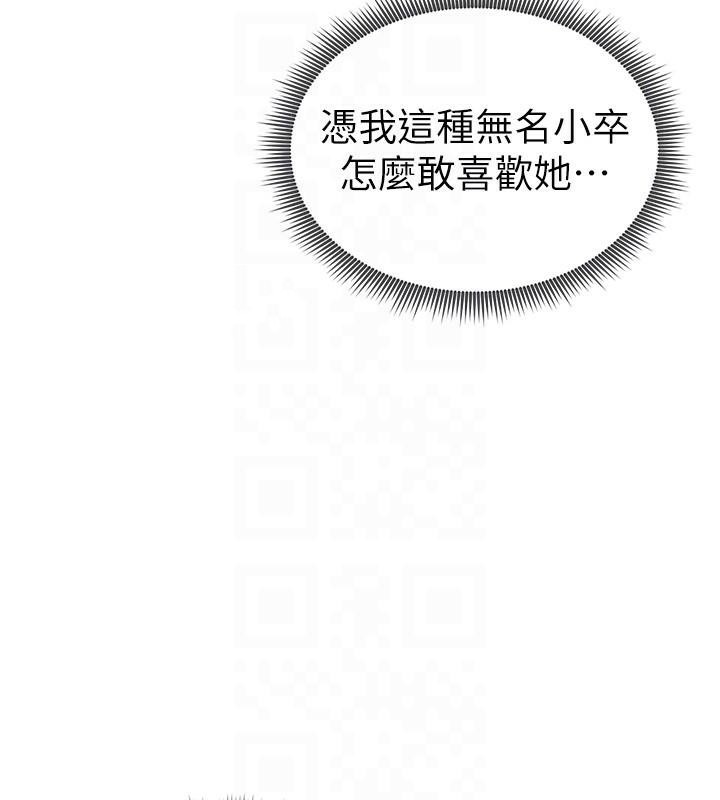 [韩国漫画] 太妹攻略指南 剧情,女学生#[201P]-50