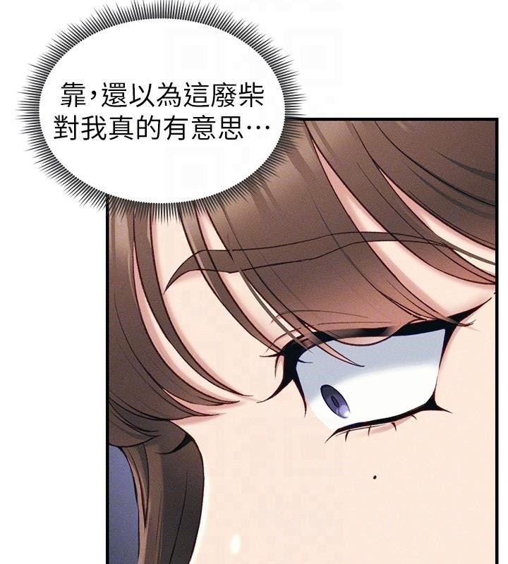 [韩国漫画] 太妹攻略指南 剧情,女学生#[201P]-51