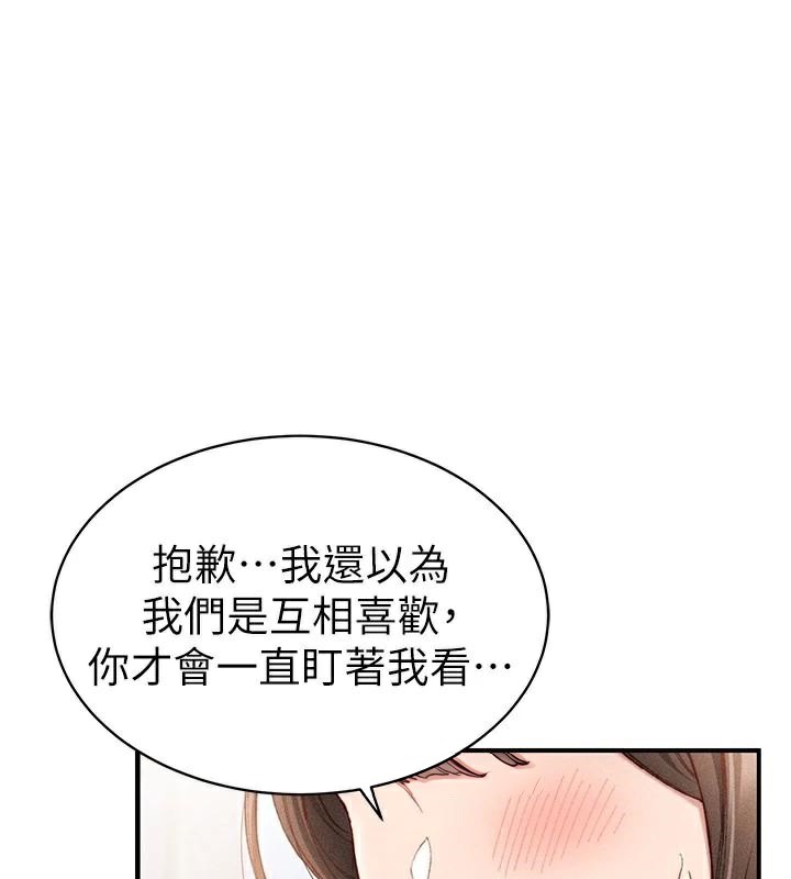 [韩国漫画] 太妹攻略指南 剧情,女学生#[201P]-53