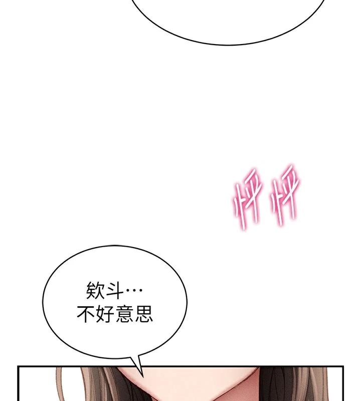 [韩国漫画] 太妹攻略指南 剧情,女学生#[201P]-55