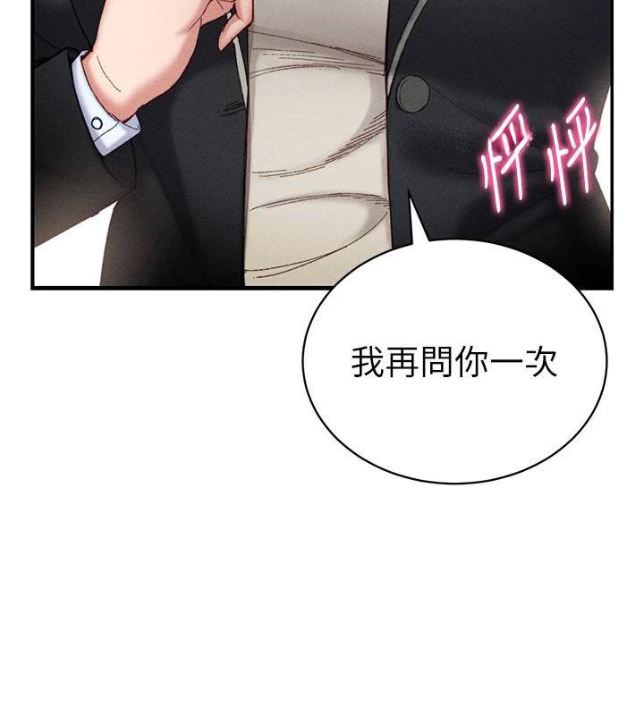 [韩国漫画] 太妹攻略指南 剧情,女学生#[201P]-57