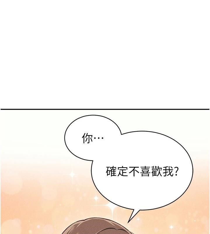[韩国漫画] 太妹攻略指南 剧情,女学生#[201P]-58