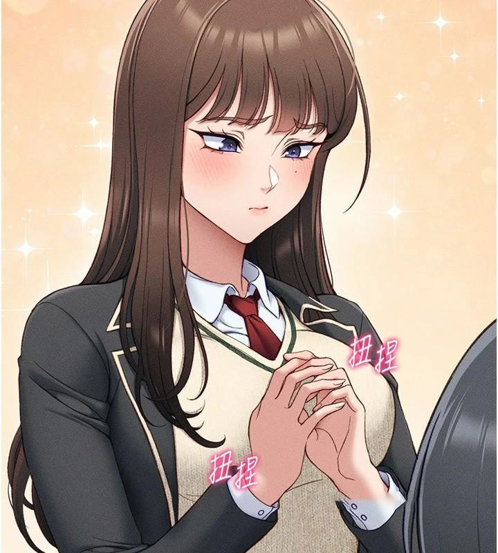 [韩国漫画] 太妹攻略指南 剧情,女学生#[201P]-59