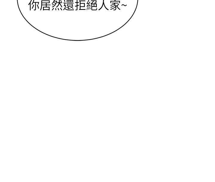 [韩国漫画] 太妹攻略指南 剧情,女学生#[201P]-65