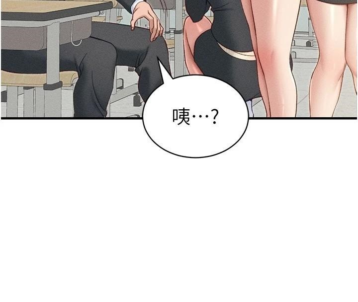 [韩国漫画] 太妹攻略指南 剧情,女学生#[201P]-75