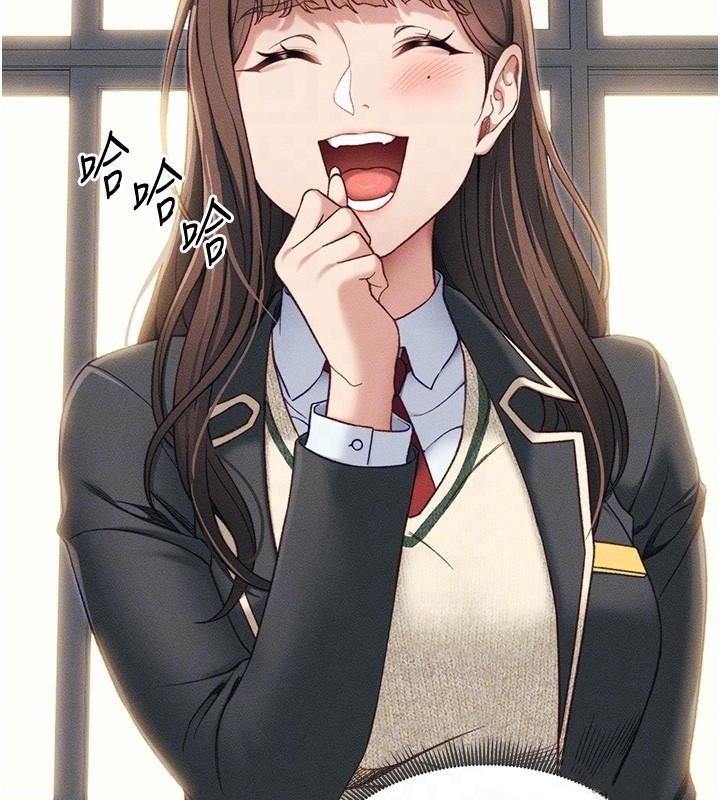 [韩国漫画] 太妹攻略指南 剧情,女学生#[201P]-77