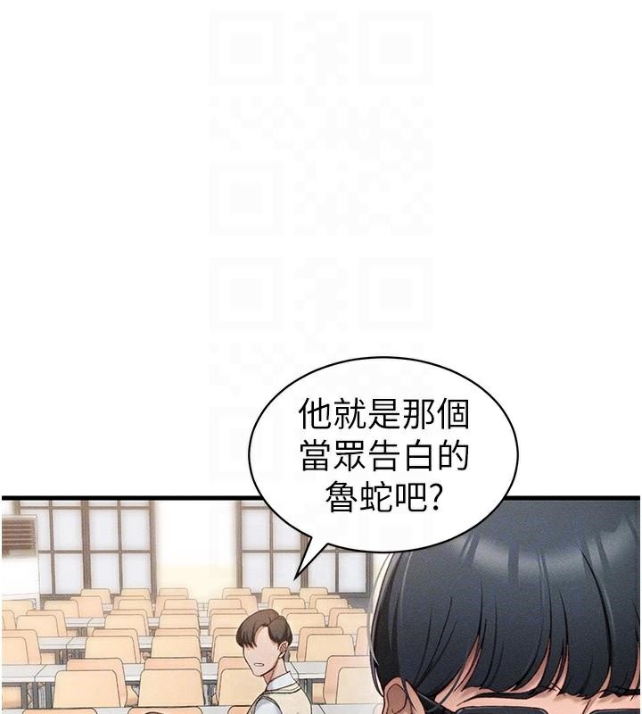 [韩国漫画] 太妹攻略指南 剧情,女学生#[201P]-90