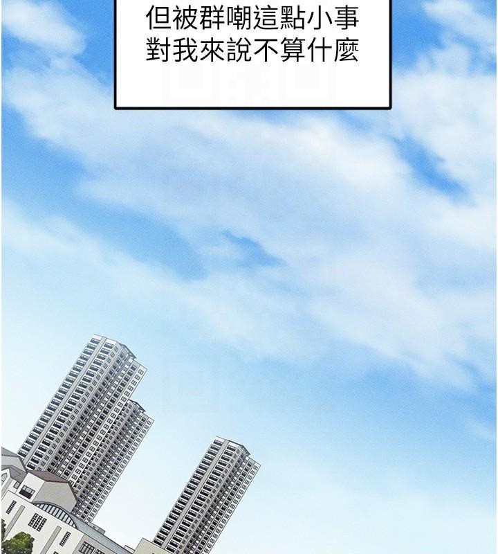 [韩国漫画] 太妹攻略指南 剧情,女学生#[201P]-92