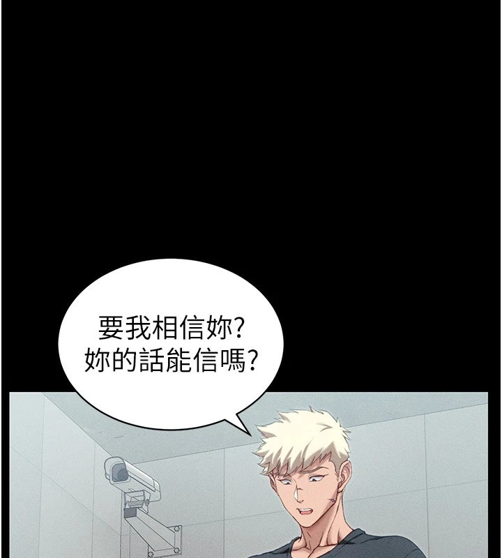 [韩国漫画] 太妹攻略指南 剧情,女学生#[190P]-1