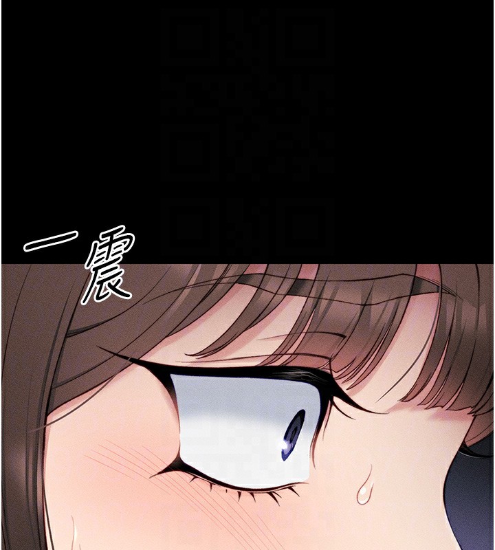 [韩国漫画] 太妹攻略指南 剧情,女学生#[190P]-107