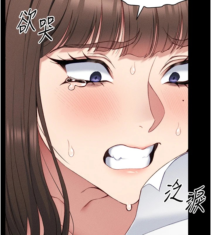 [韩国漫画] 太妹攻略指南 剧情,女学生#[190P]-112