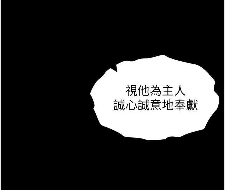 [韩国漫画] 太妹攻略指南 剧情,女学生#[190P]-114