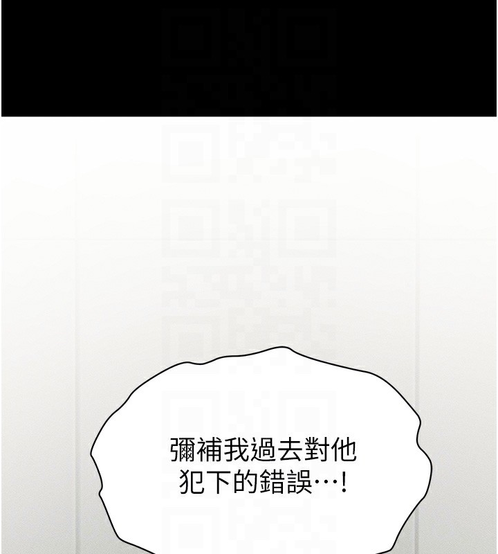 [韩国漫画] 太妹攻略指南 剧情,女学生#[190P]-115