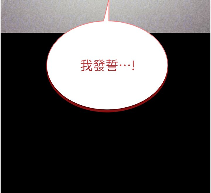 [韩国漫画] 太妹攻略指南 剧情,女学生#[190P]-118