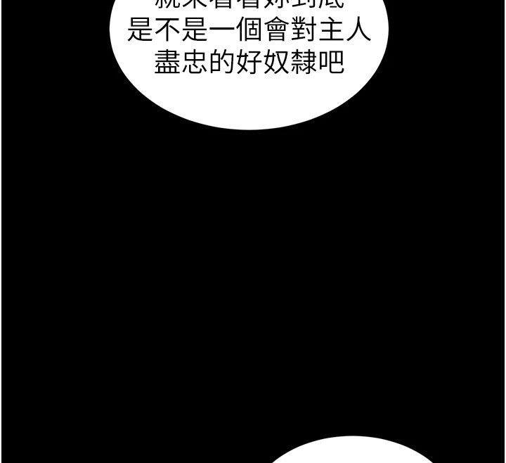 [韩国漫画] 太妹攻略指南 剧情,女学生#[190P]-12