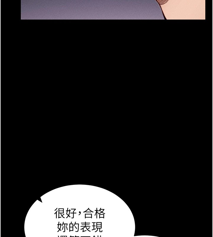 [韩国漫画] 太妹攻略指南 剧情,女学生#[190P]-120