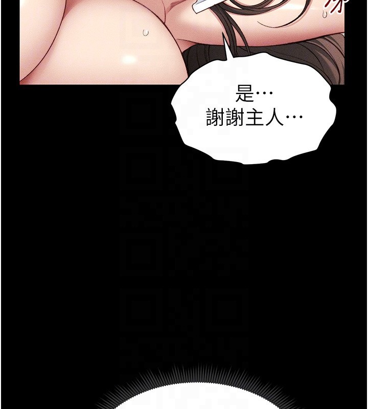 [韩国漫画] 太妹攻略指南 剧情,女学生#[190P]-123