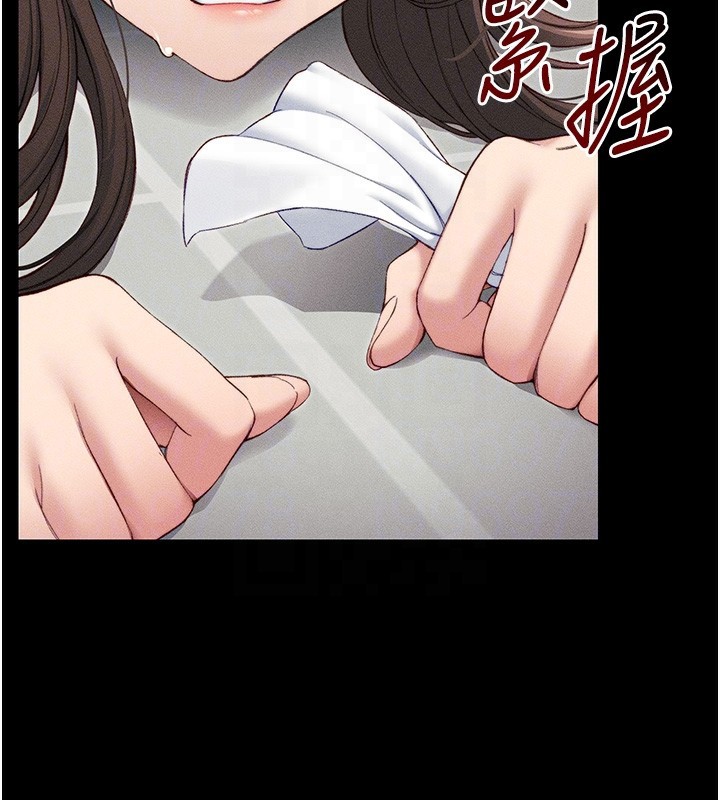 [韩国漫画] 太妹攻略指南 剧情,女学生#[190P]-125