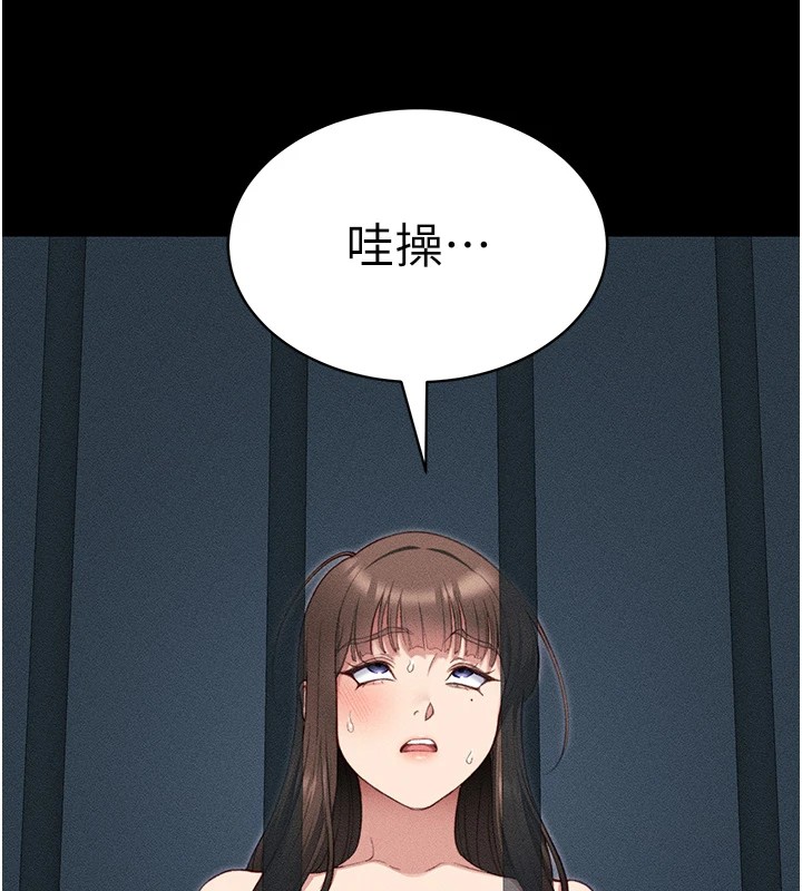 [韩国漫画] 太妹攻略指南 剧情,女学生#[190P]-135