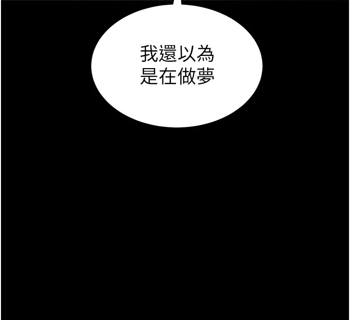 [韩国漫画] 太妹攻略指南 剧情,女学生#[190P]-137