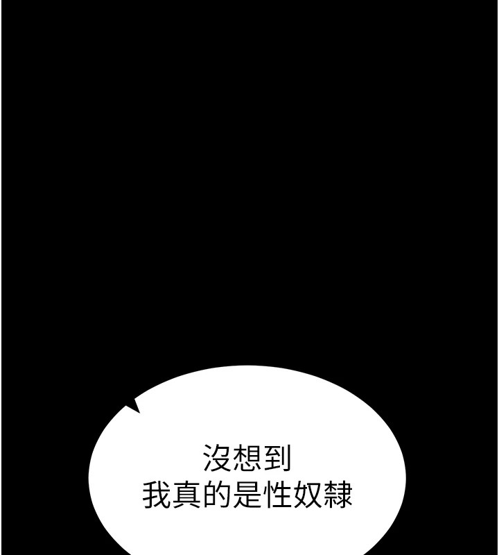 [韩国漫画] 太妹攻略指南 剧情,女学生#[190P]-138