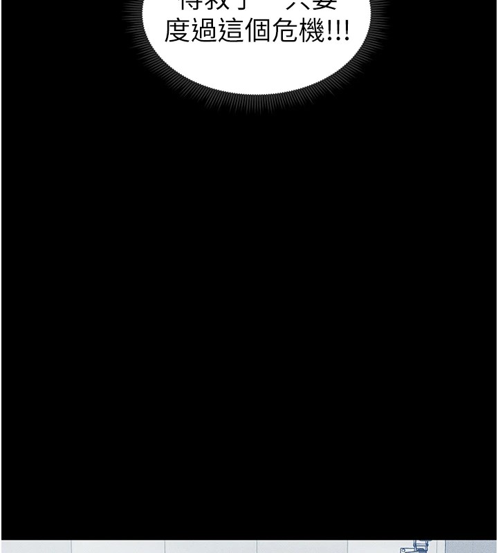 [韩国漫画] 太妹攻略指南 剧情,女学生#[190P]-14