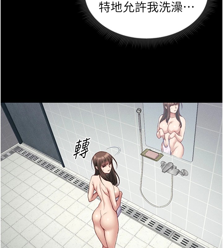 [韩国漫画] 太妹攻略指南 剧情,女学生#[190P]-143