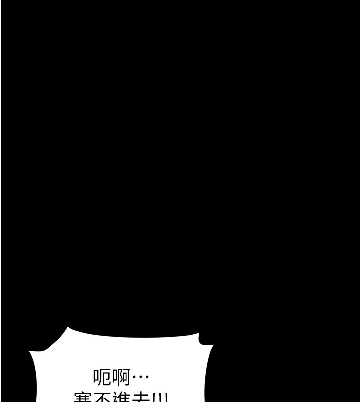 [韩国漫画] 太妹攻略指南 剧情,女学生#[190P]-145