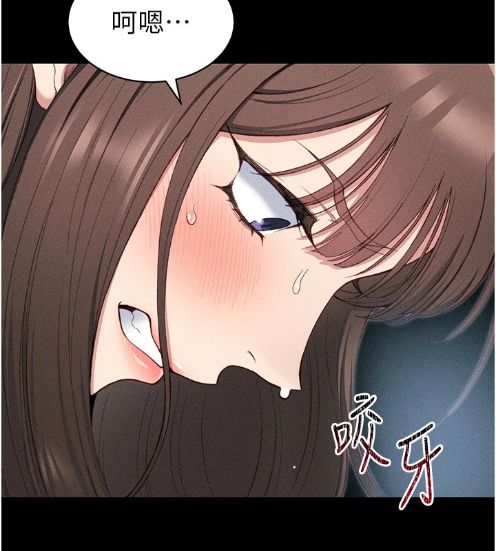 [韩国漫画] 太妹攻略指南 剧情,女学生#[190P]-149