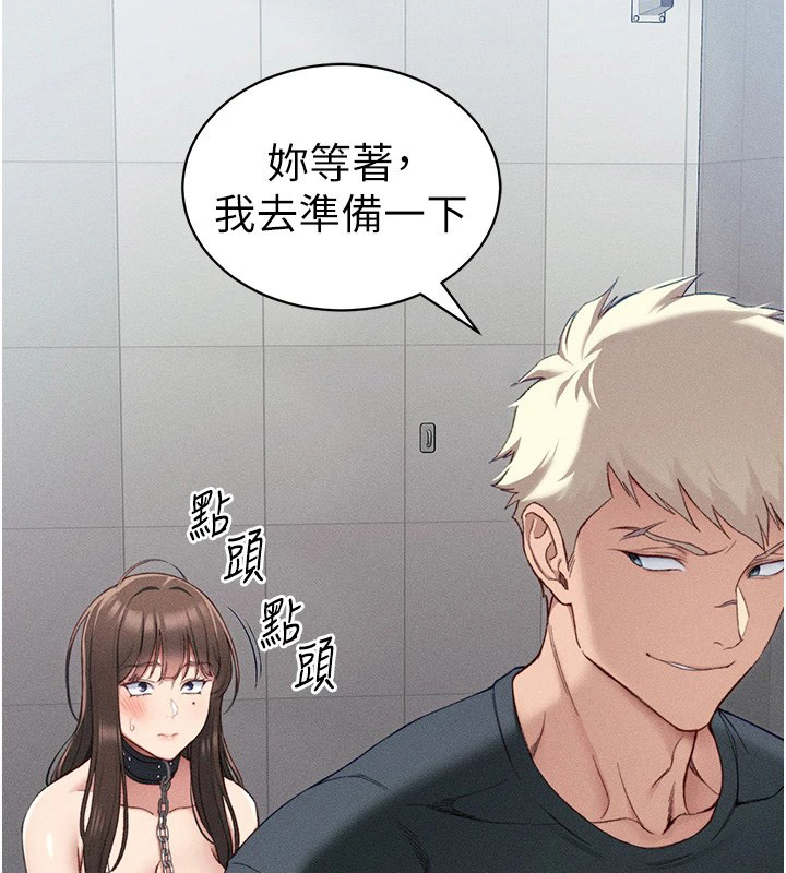 [韩国漫画] 太妹攻略指南 剧情,女学生#[190P]-15