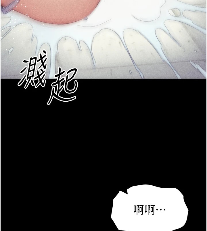 [韩国漫画] 太妹攻略指南 剧情,女学生#[190P]-157