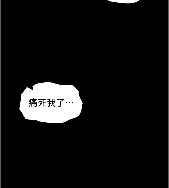 [韩国漫画] 太妹攻略指南 剧情,女学生#[190P]-158
