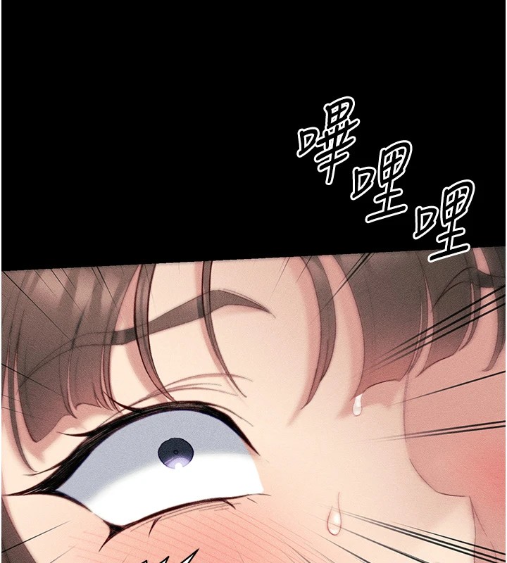 [韩国漫画] 太妹攻略指南 剧情,女学生#[190P]-159