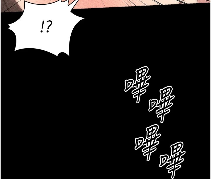 [韩国漫画] 太妹攻略指南 剧情,女学生#[190P]-160